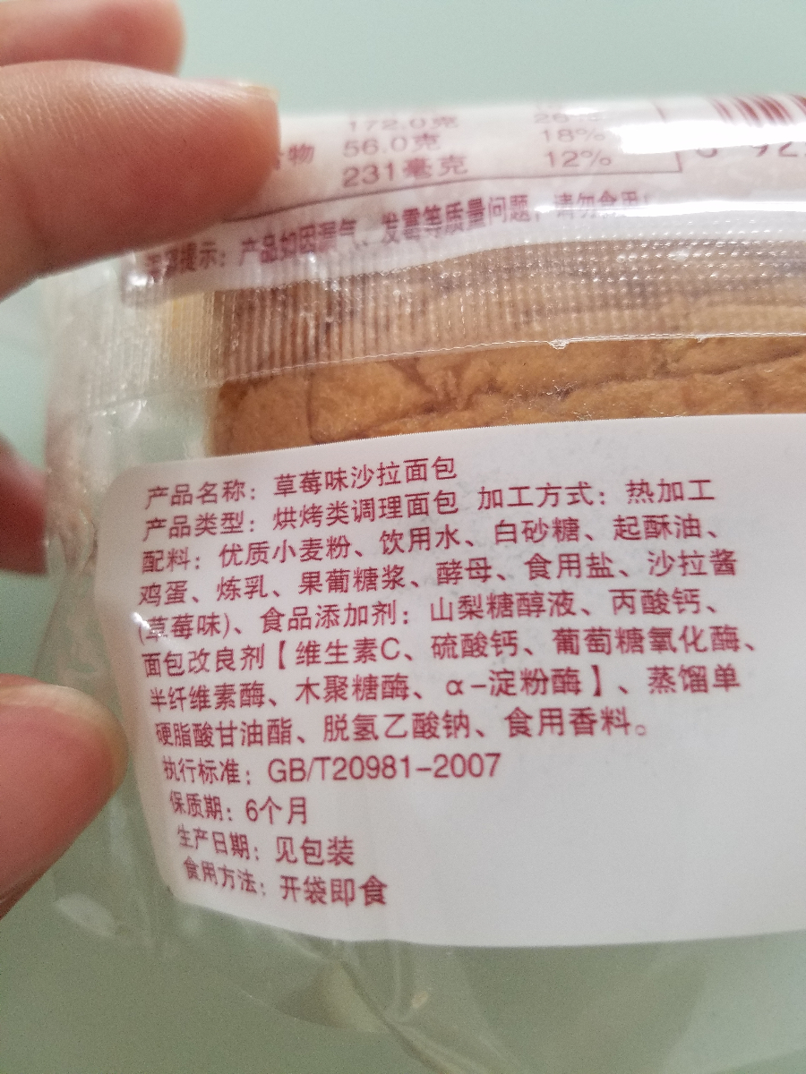 20170908_142323.jpg