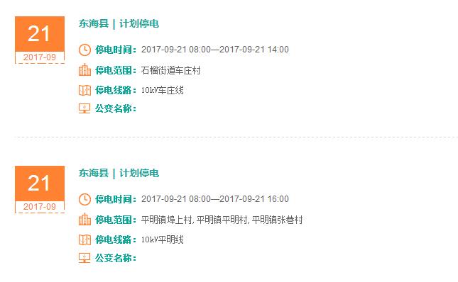 QQͼ20170920163357.jpg