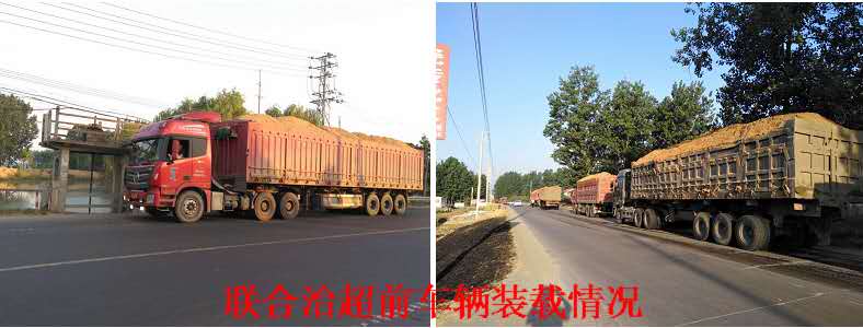 mmexport1506327915160.jpg