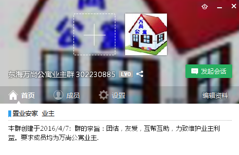 QQͼƬ20171009161806.png