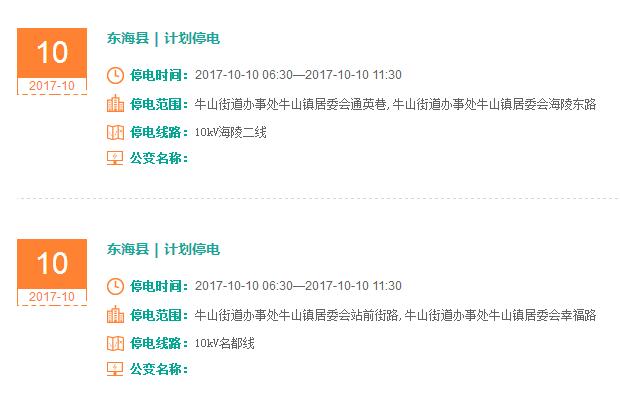 QQͼ20171009165422.jpg