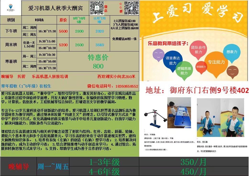 QQͼƬ20171014165631.jpg