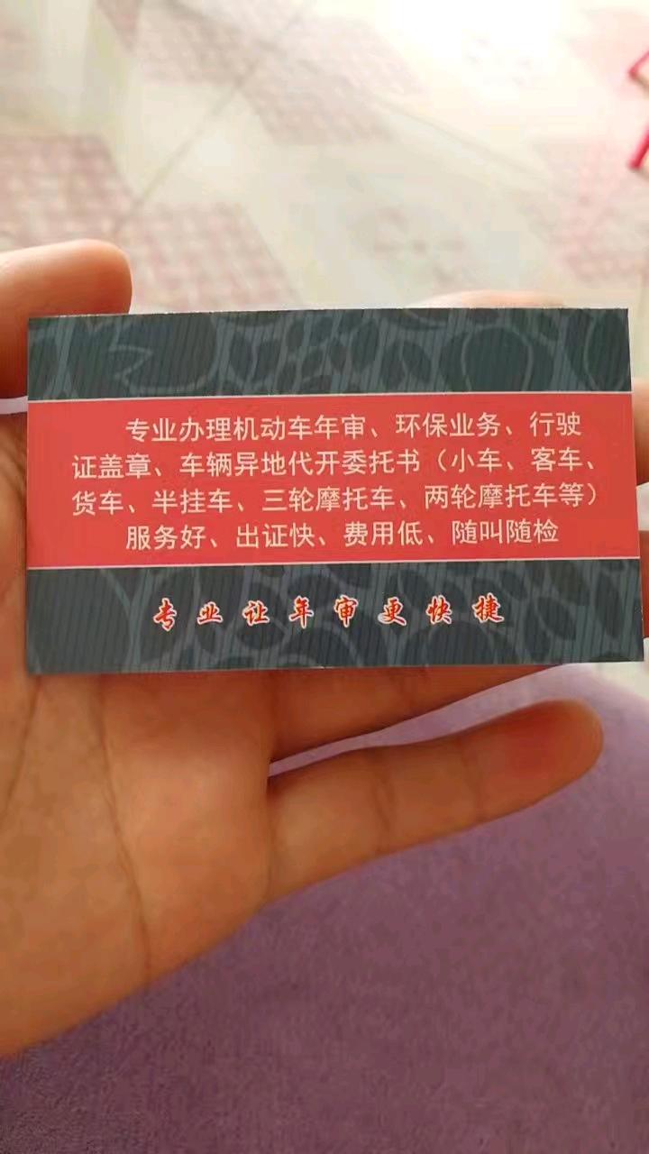 mmexport1507700710207.jpeg