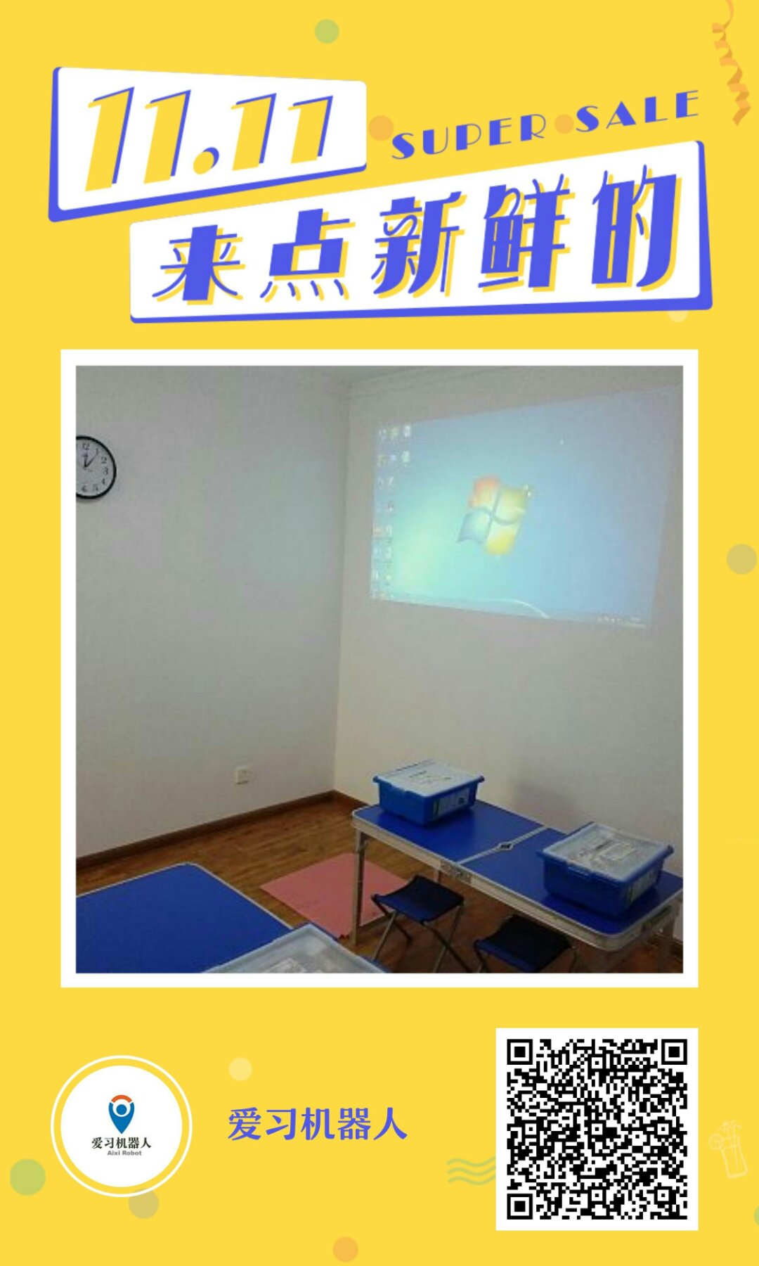 mmexport1508926192364.jpg