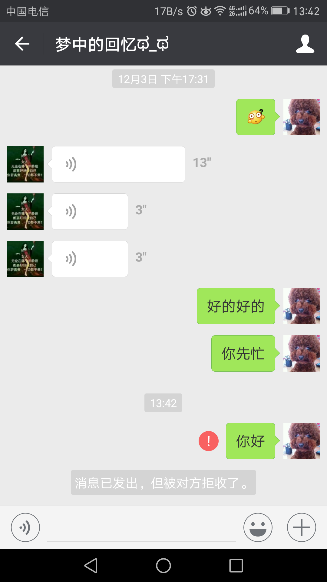 QQͼƬ20171206140055.png