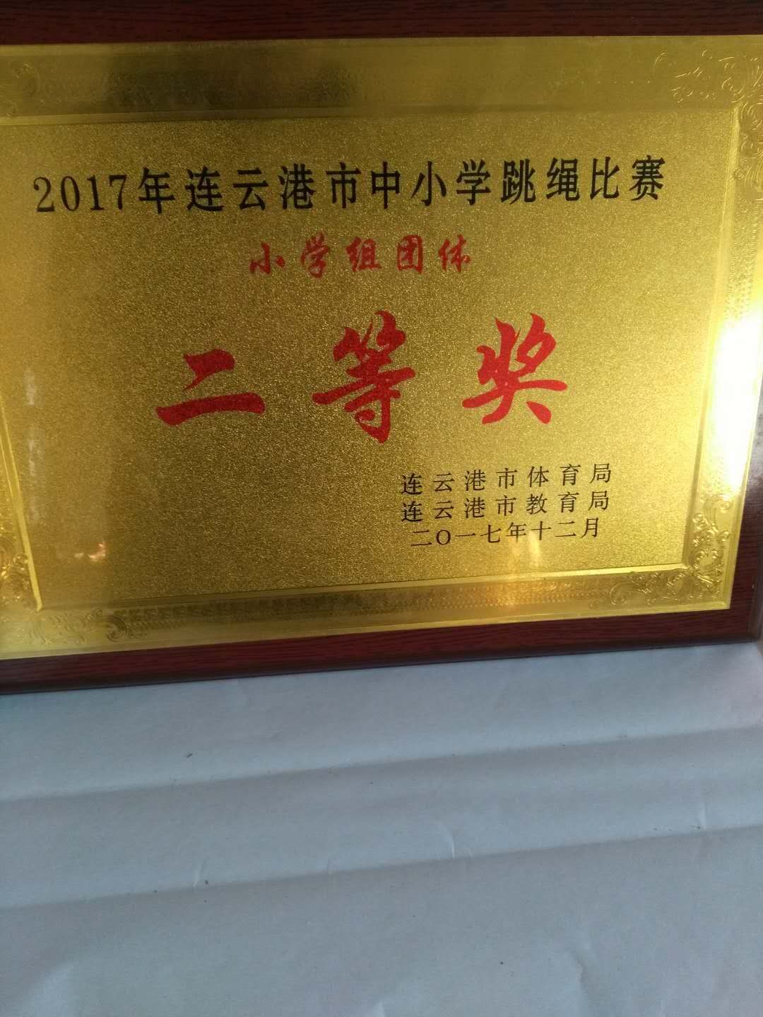 mmexport1513585891529.jpg