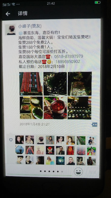 IMG_20180111_163253.jpg