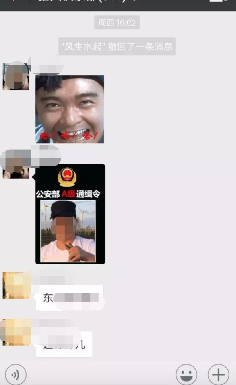 QQ20180206-193514@2x.png