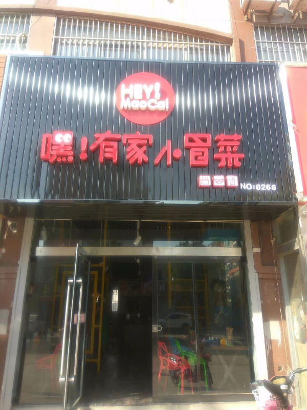 mmexport1518328802372.jpg