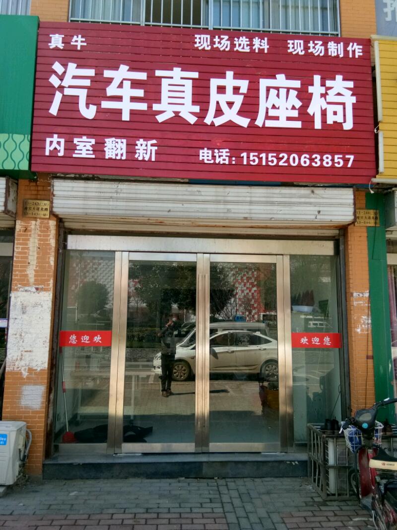 1521177351757.jpeg