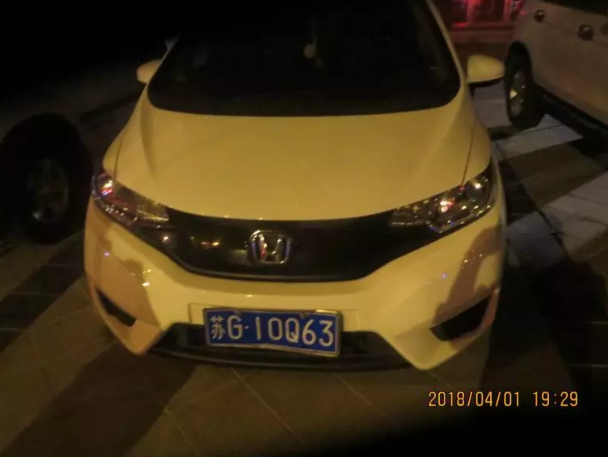 QQ20180406-172332@2x.png