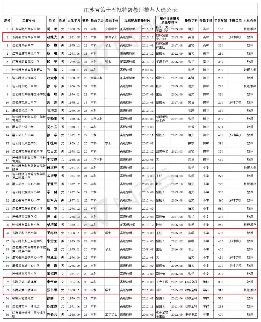 640.webp (17).jpg