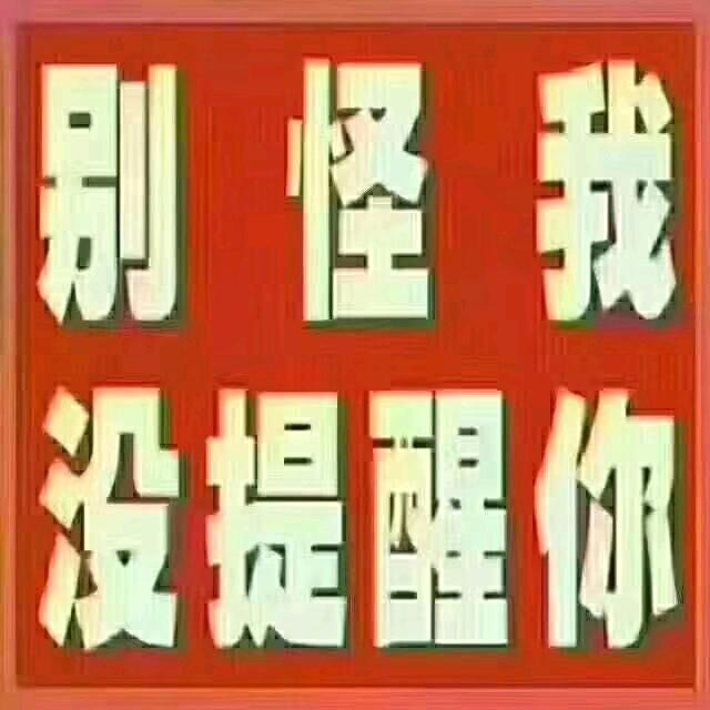 mmexport1522160262394.jpeg