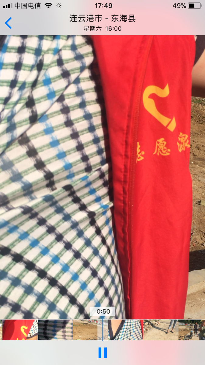 789883BC-F423-43F0-BFC6-BC90569F7E1E.png