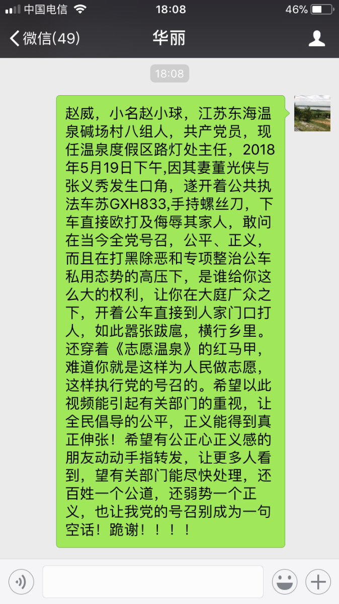 DF8503B6-E0C3-430E-8CC0-28304206A726.png
