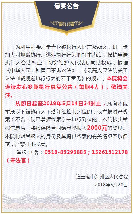 QQͼ20180531175214.jpg