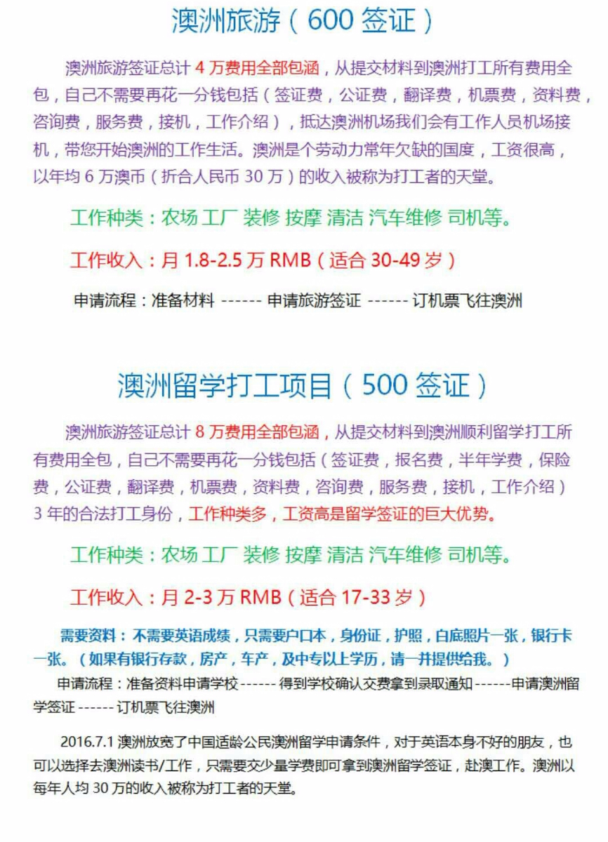 20180606_131954.jpg