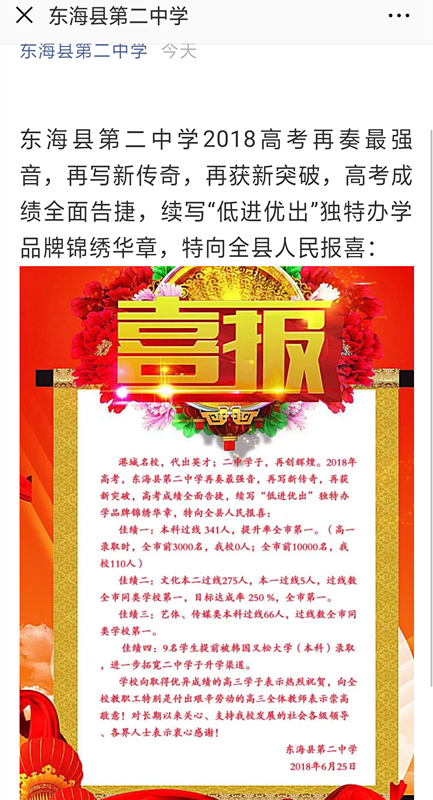 QQͼƬ20180625165937.png