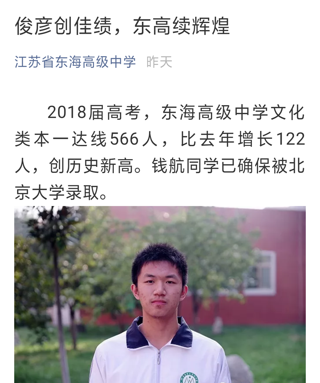Screenshot_2018-06-25-16-50-33-86.png