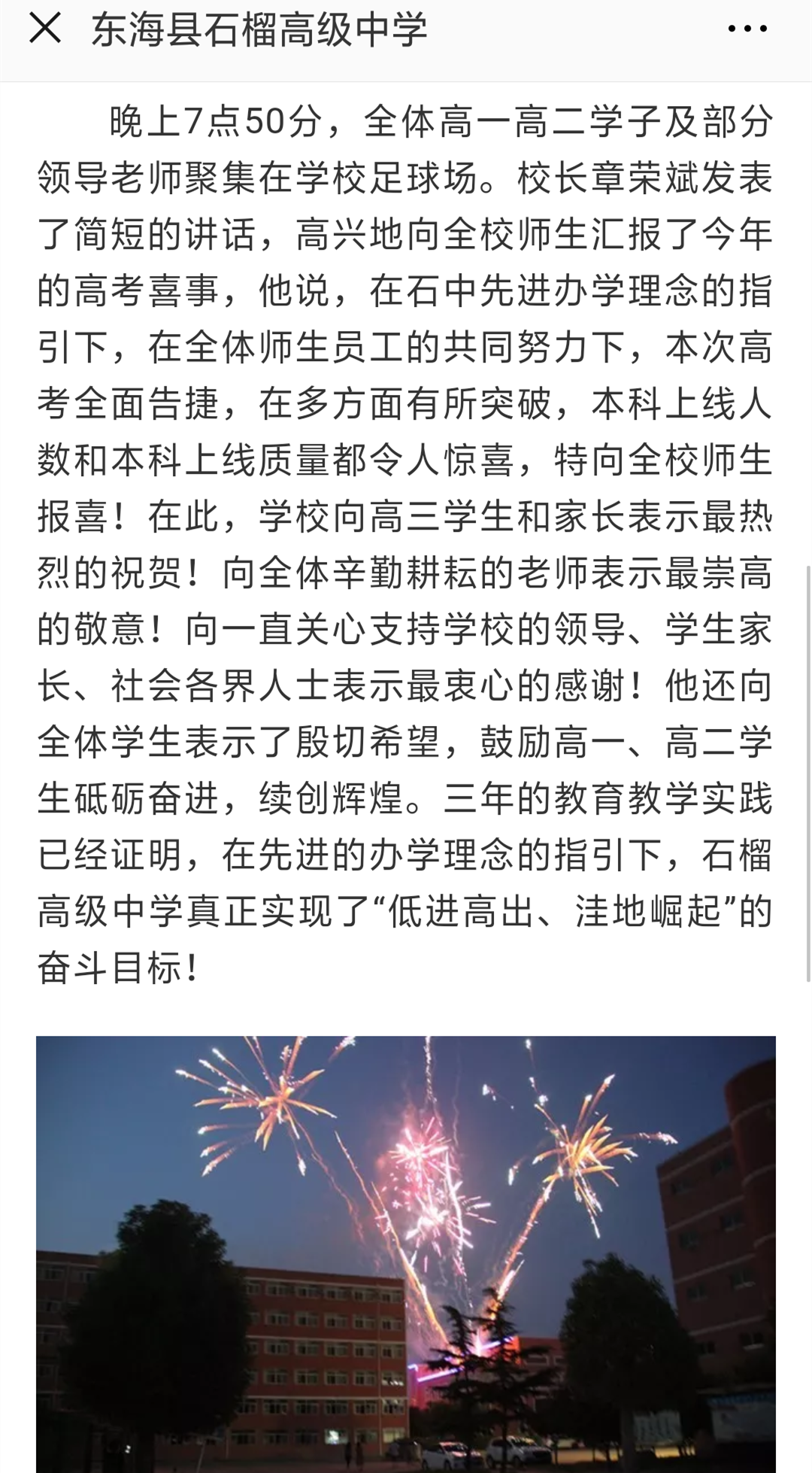 Screenshot_2018-06-25-16-51-48-30.png