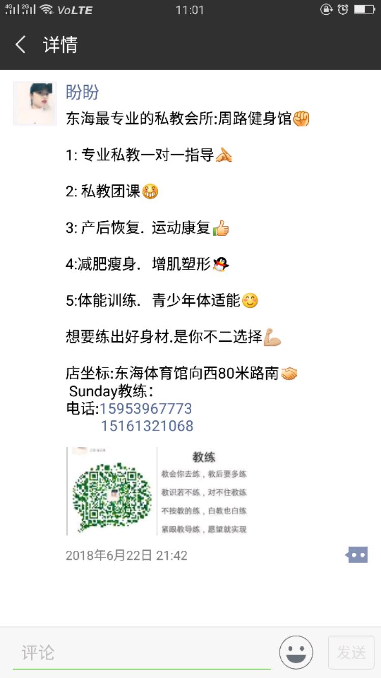 Screenshot_2018-06-26-11-01-44-39.jpeg