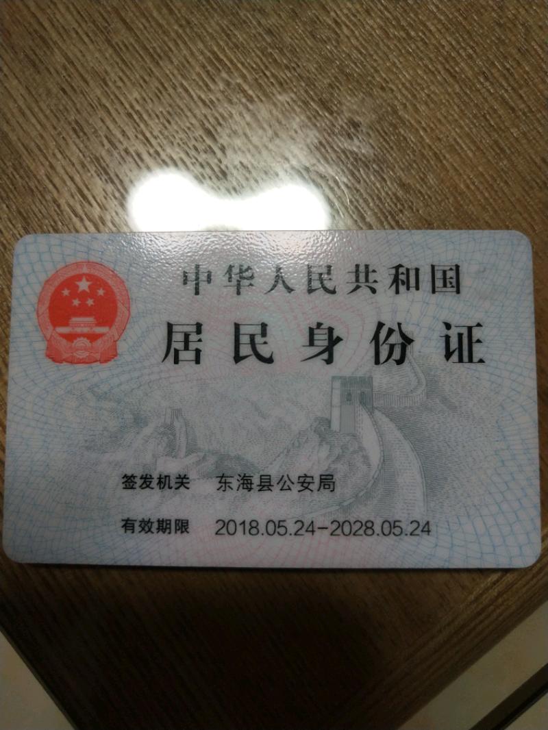 1530546357670.jpeg