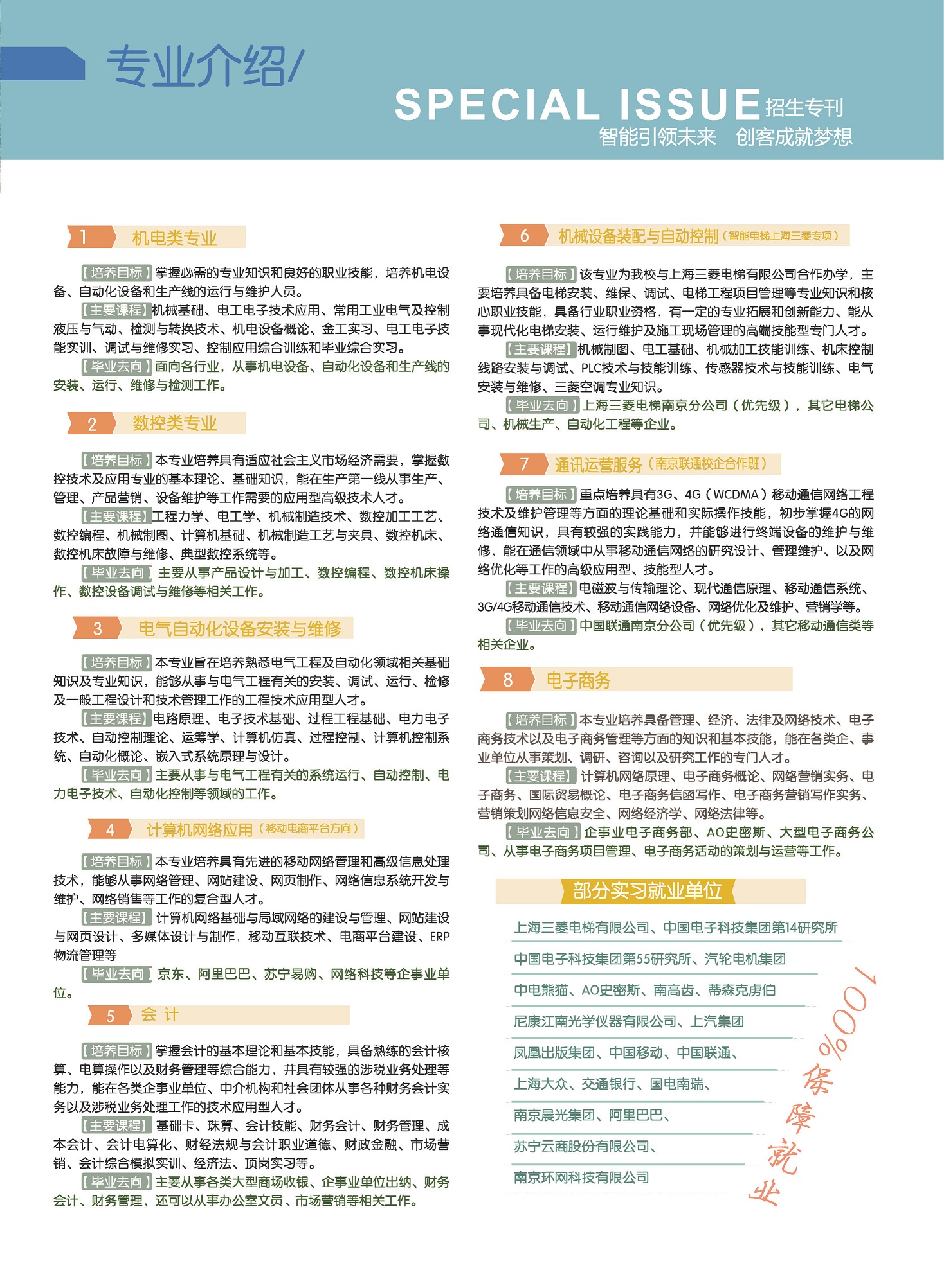 jidian3.JPG