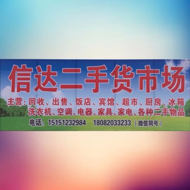 1532872459344.jpg