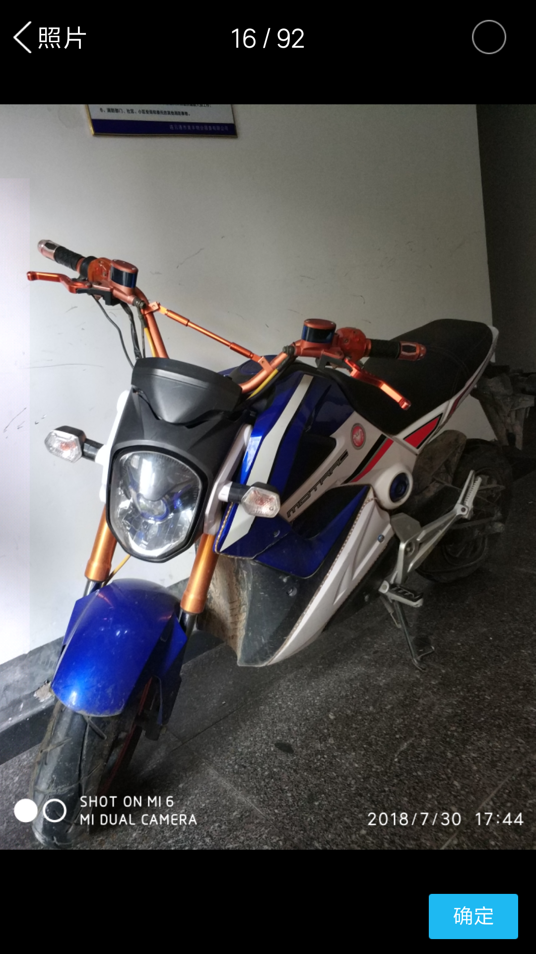 Screenshot_2018-08-02-13-11-09-162_com.tencent.mo.png