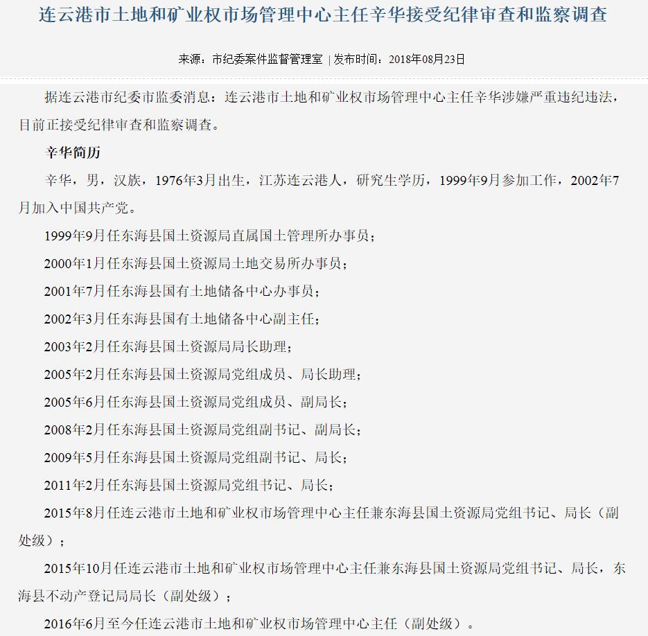 QQͼ20180823170711.jpg
