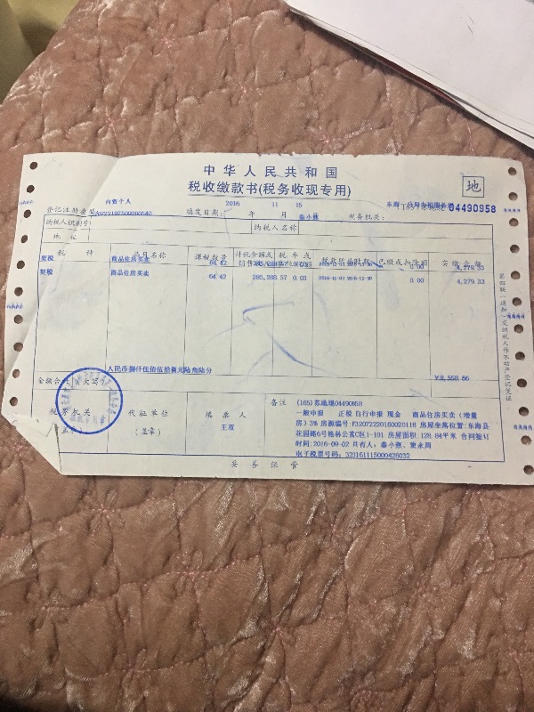 486517