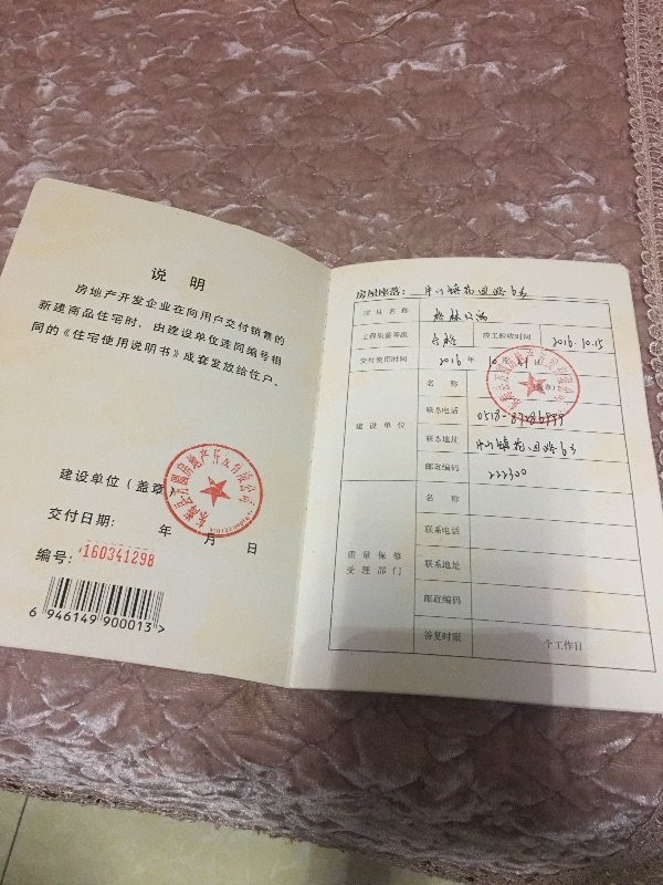 486519