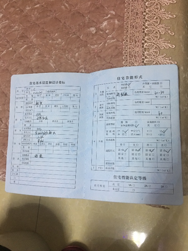 486521
