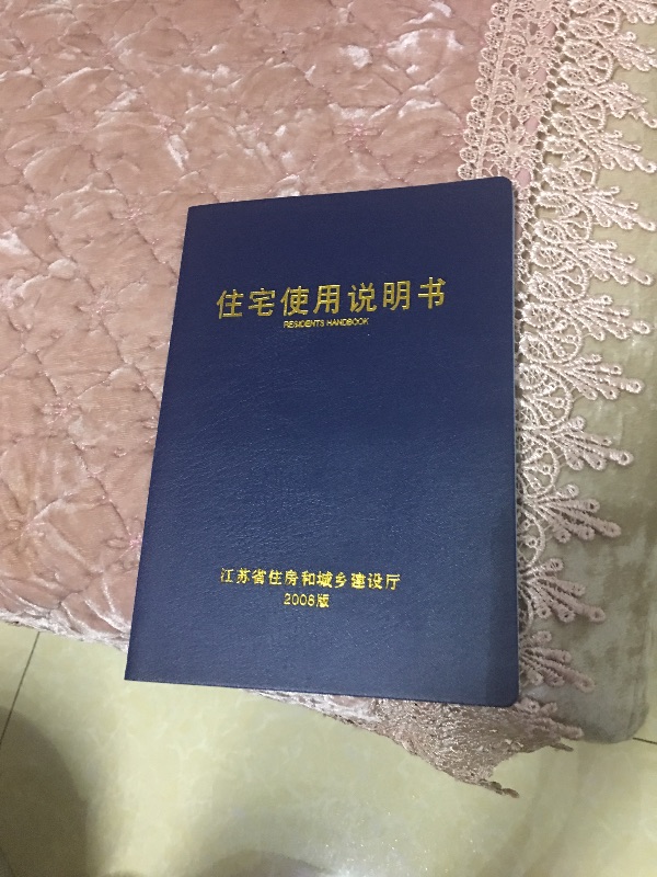 486522
