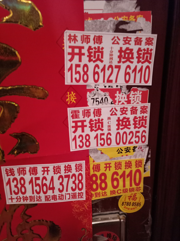 QQͼƬ20190218171914.jpg