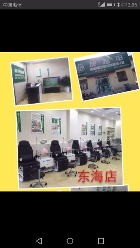 Screenshot_20190307-123524.jpg