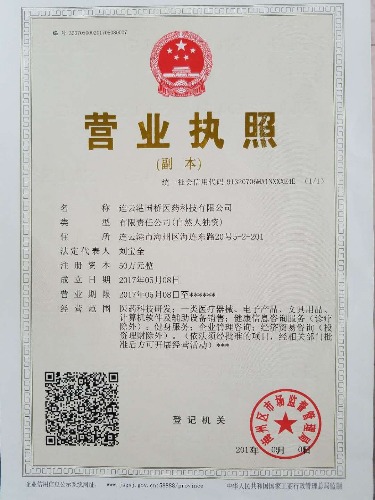 mmexport1552283490719.jpg