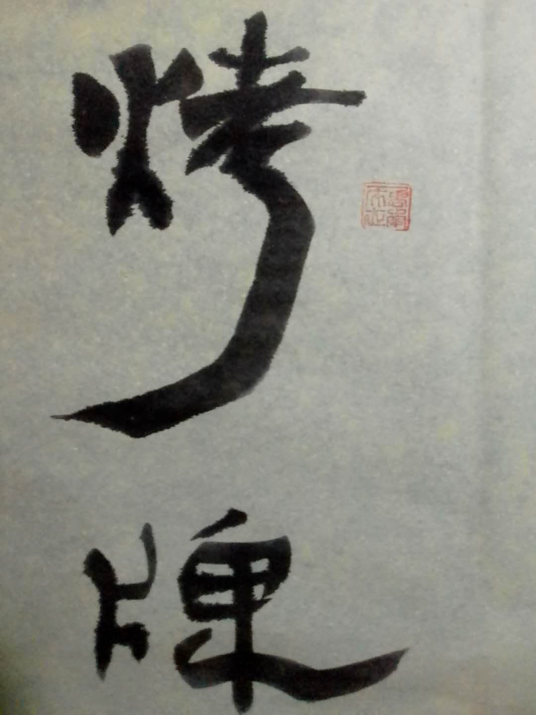 ΢ͼƬ_20190322155842.jpg