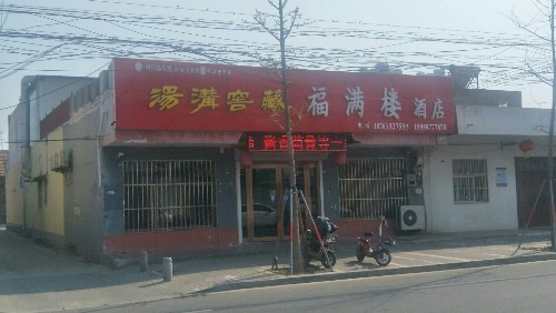 IMG1554769046553.jpg