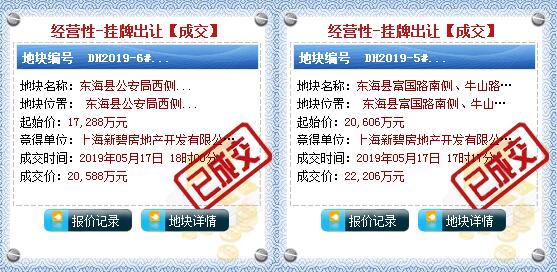 QQͼ20190518161647.jpg