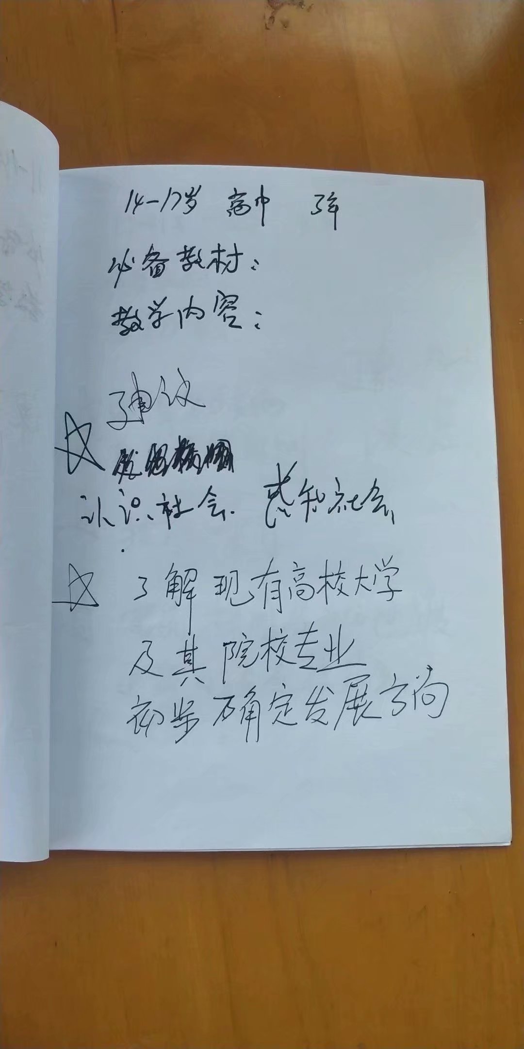 psbEI1Q9XVH.jpg