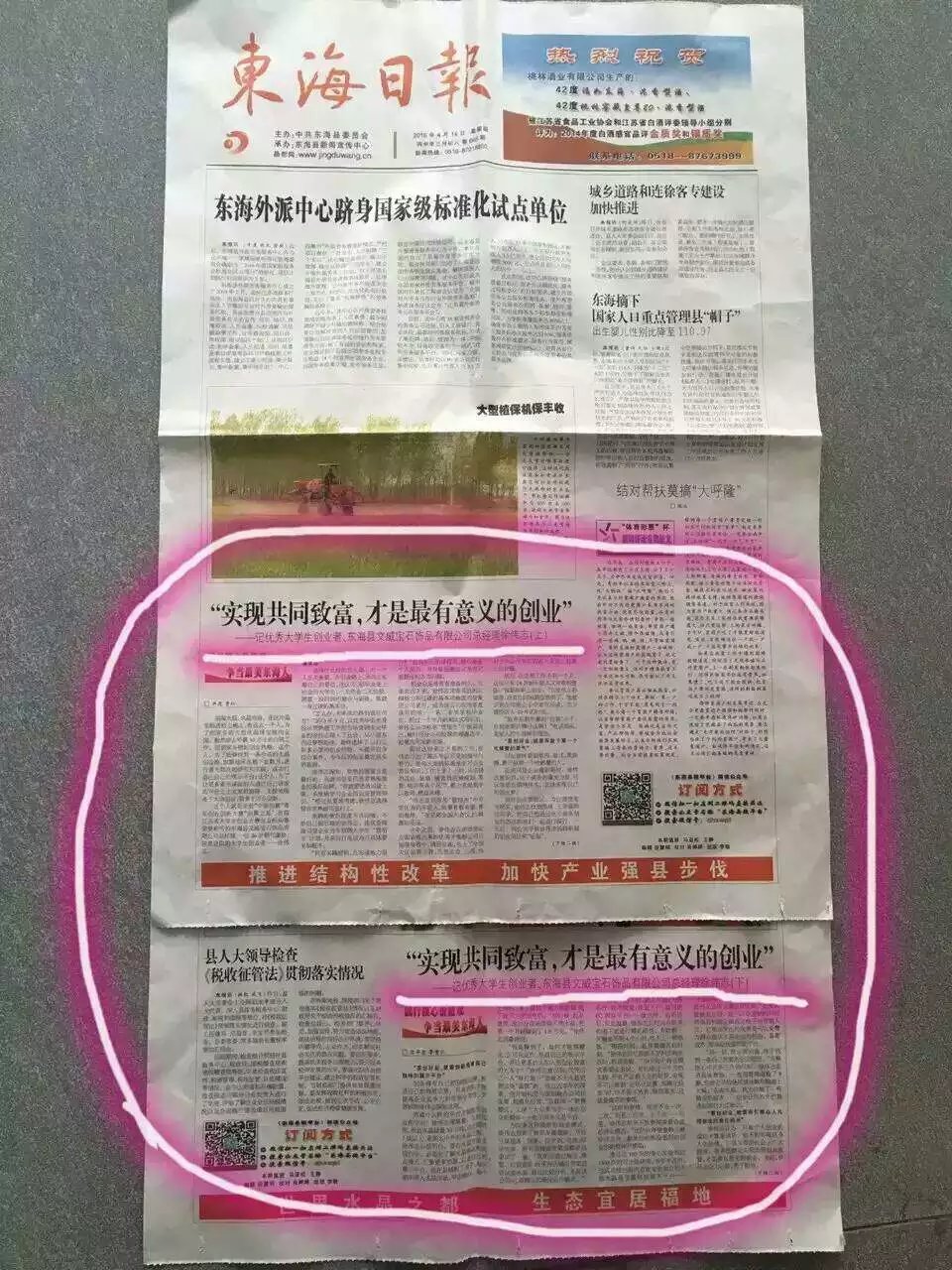 16.jpg