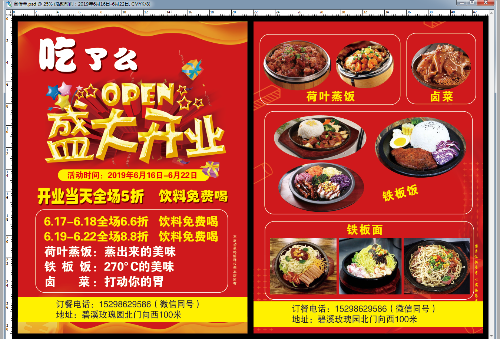 AE74B50E-672F-427C-A2AF-1370A1969159.png