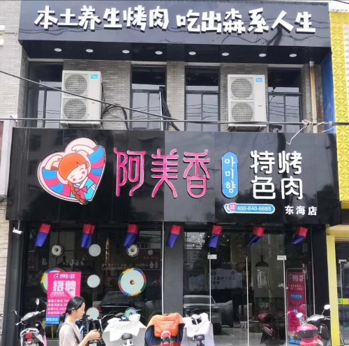74CA3AE5-AC77-492D-9A15-05B5ADF65F51.jpeg