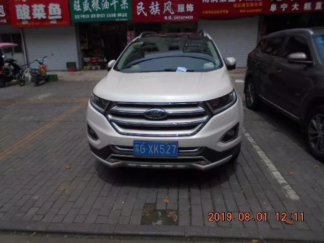 20190808_174242_019.jpg