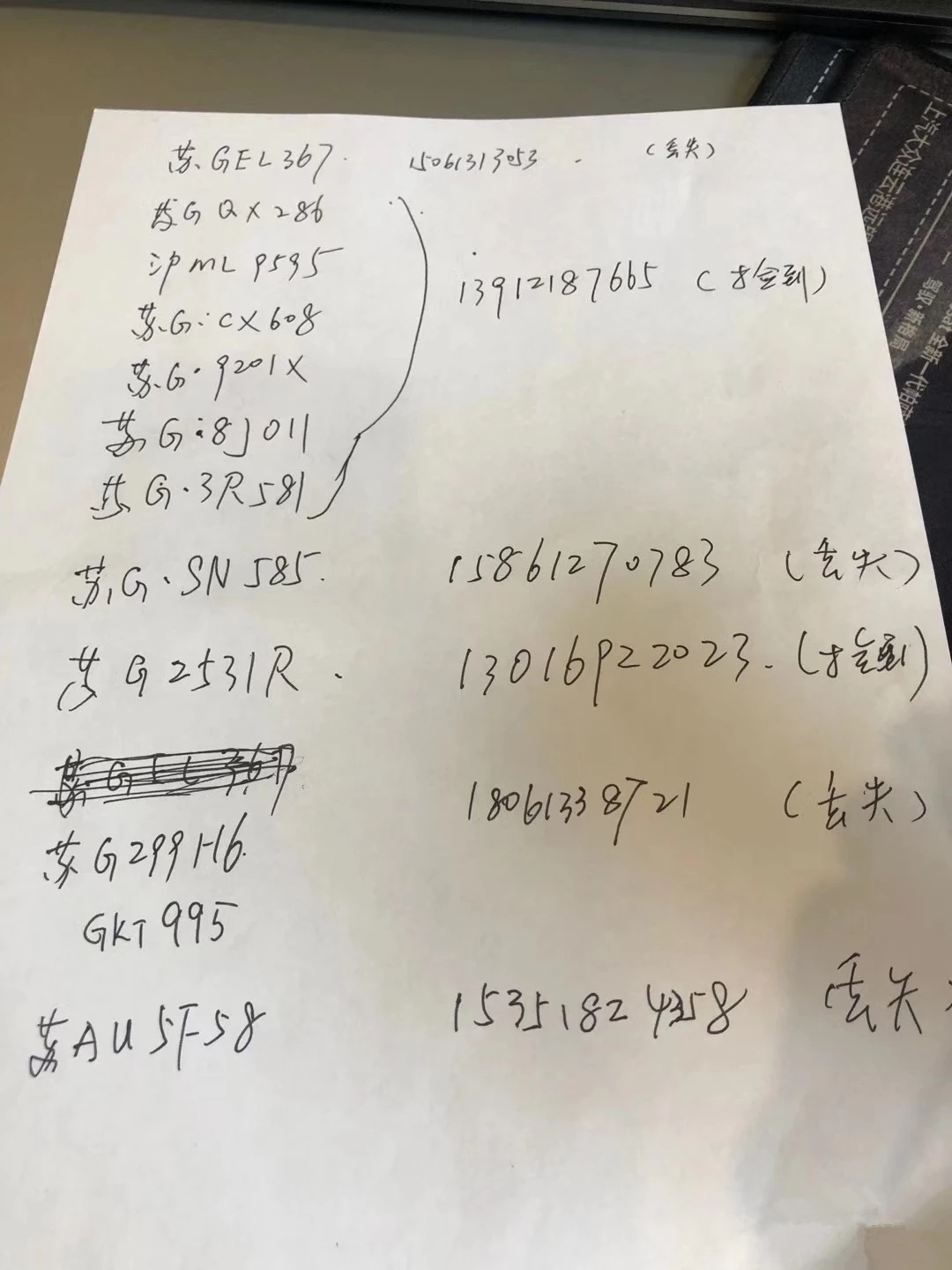 QQͼƬ20190812081048.jpg