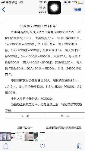 E7F780C7-2AE5-4A55-A82C-10D1560552E4.png