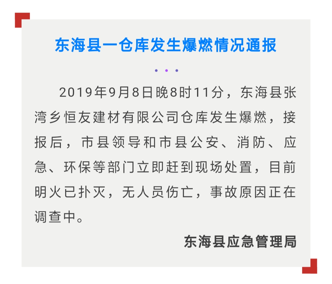 QQͼƬ20190909091956.jpg