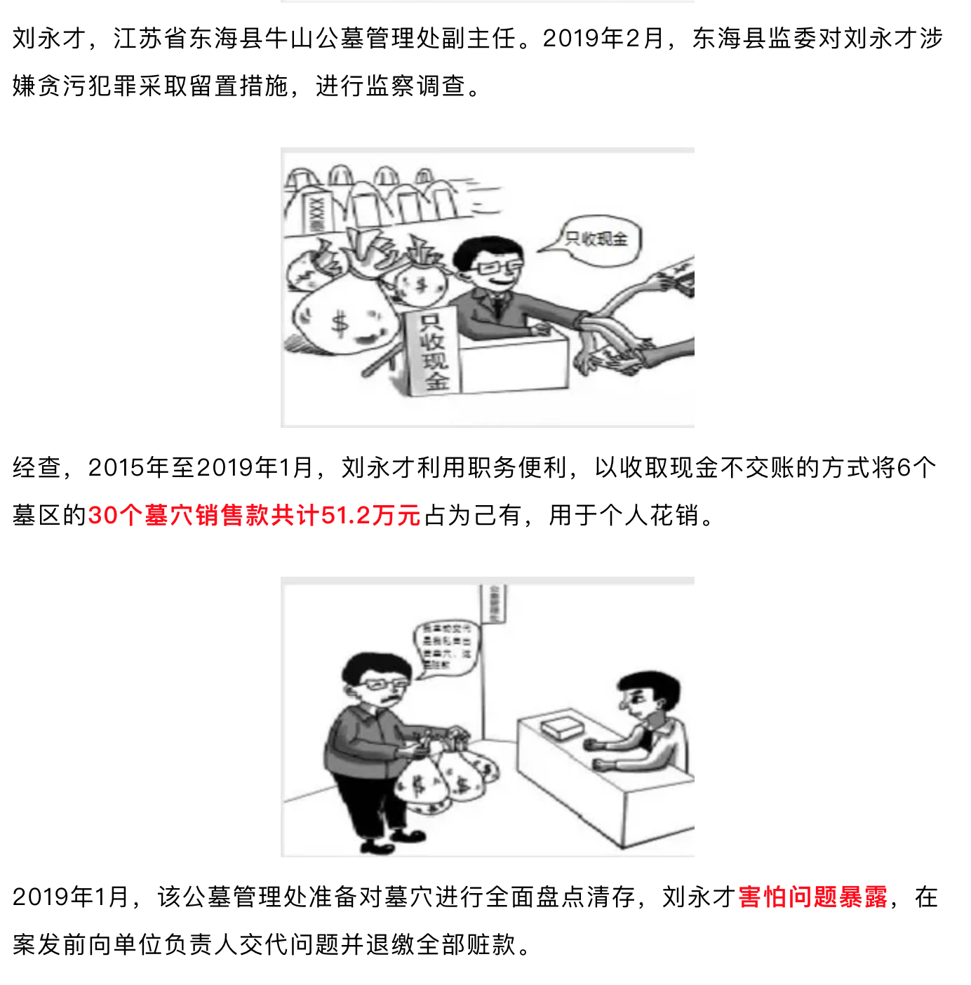 sc_20191002164630.png
