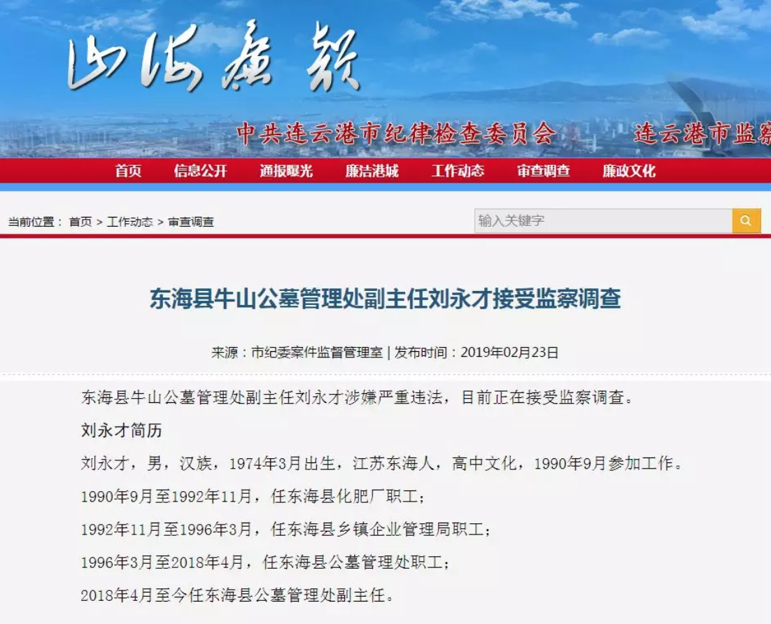 sc_20191002171456.png